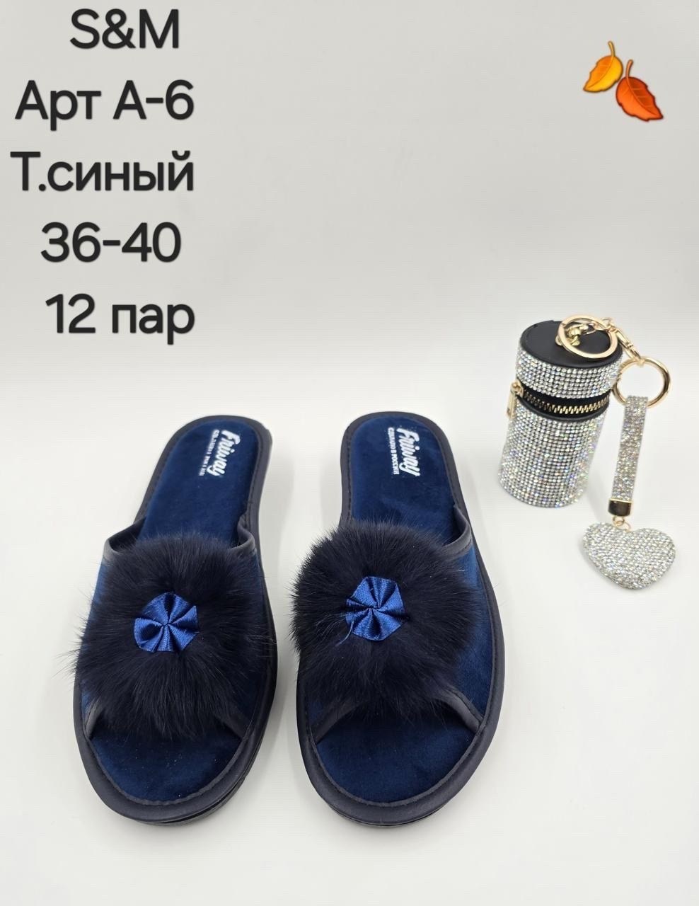 домашние тапочки женские,женские тапочки,домашние тапочки,тапочки домашние женские закрытые,