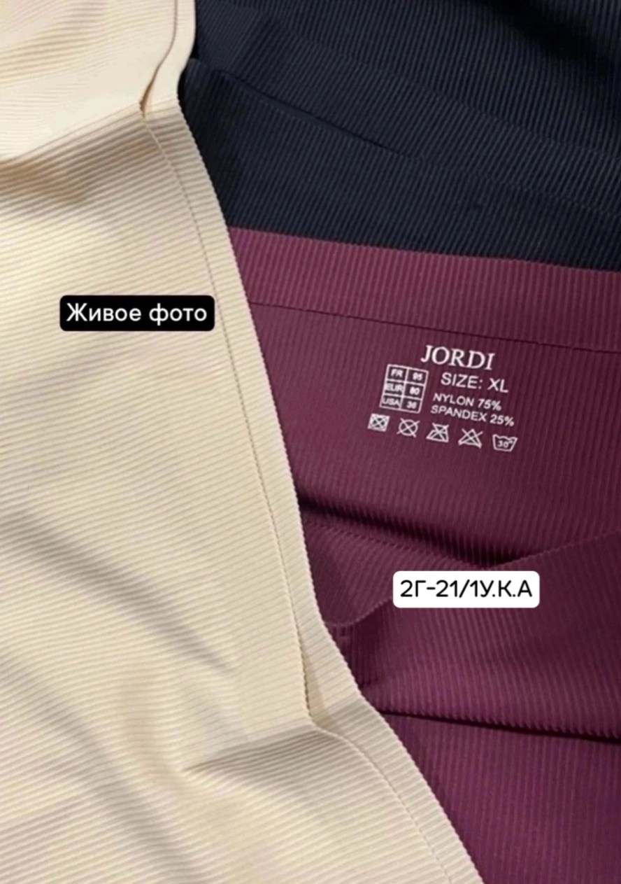 комплект трусов женские,набор женские трусы,комплект трусов слипы,набор женских трусов слипы,комплект трусов