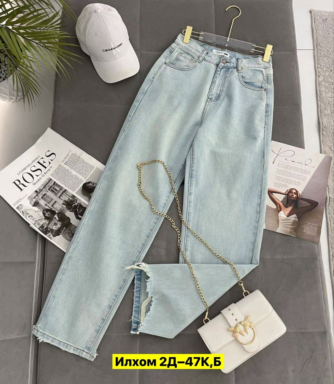 женские джинсы,джинсы широкие,джинсы женские широкие,джинсы брюки,джинсы