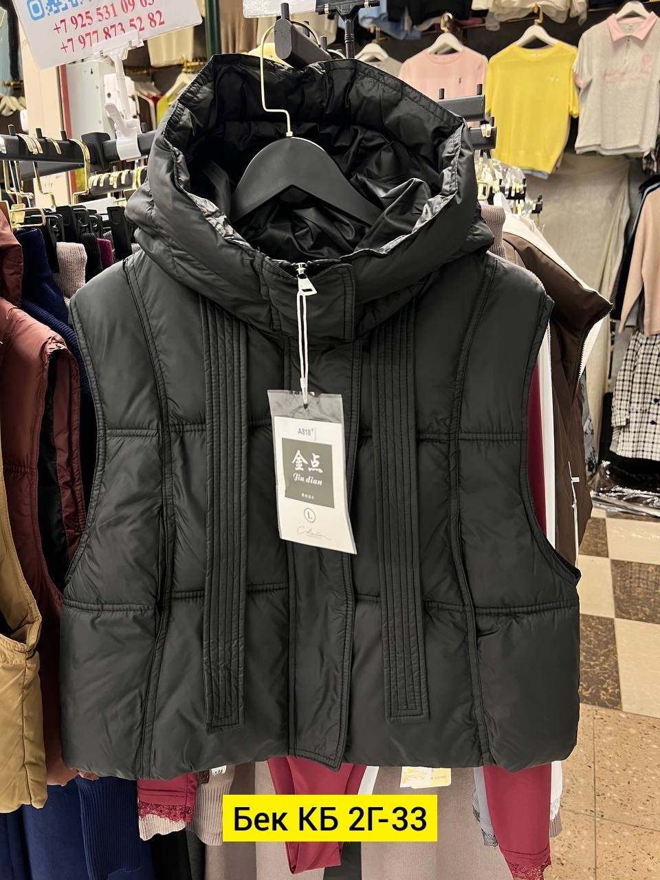 женская жилетка,жилет женский,жилетка,жилет,теплый жилет