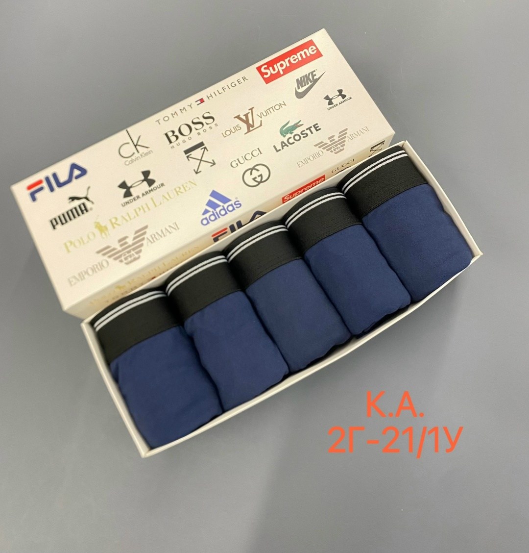 комплект трусов мужских,мужские трусы набор,трусы мужские набор боксеров,трусы мужские,комплект трусов