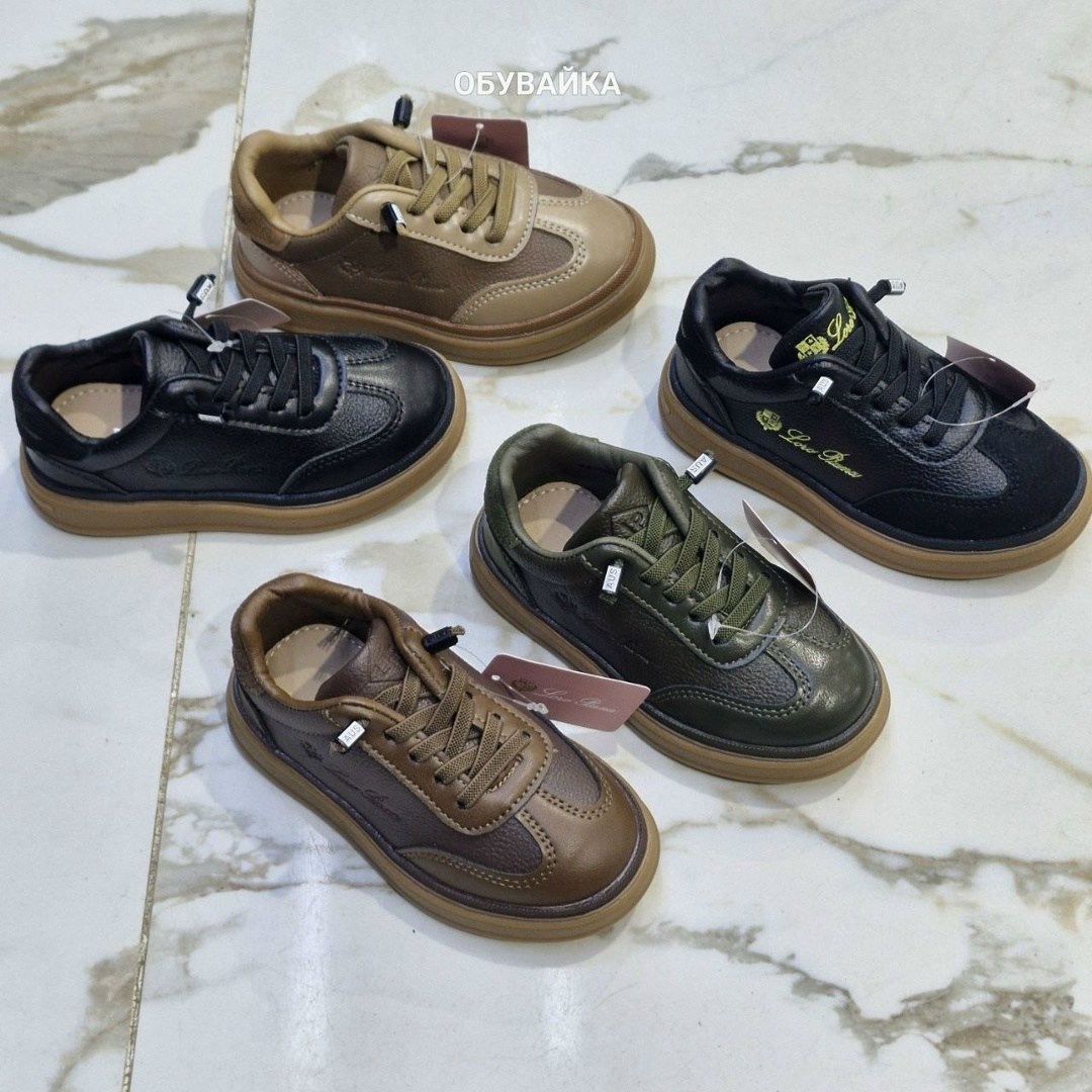 ,детская ,кроссовки кеды,детские кроссовки,кроссовки мальчику