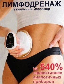 Домашняя одежда