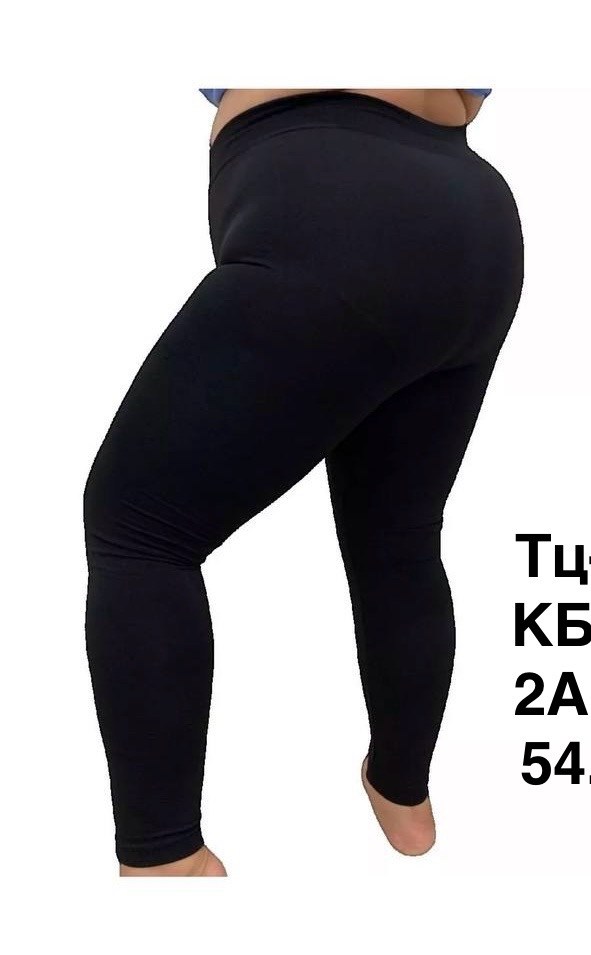 женские легинсы,легинсы большие размеры размер 64 черный,леггинсы женские,бесшовные легинсы,легинсы