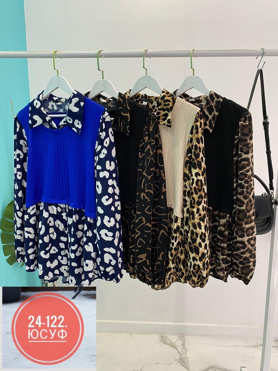 кофта женская,блузка женская,женские блузки и рубашки,блузка кофта,блуза