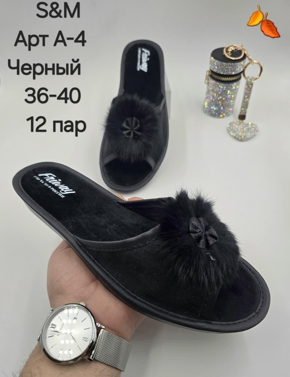 женские тапочки домашние,женские тапочки,тапки женские домашние,домашние тапочки,тапки женские