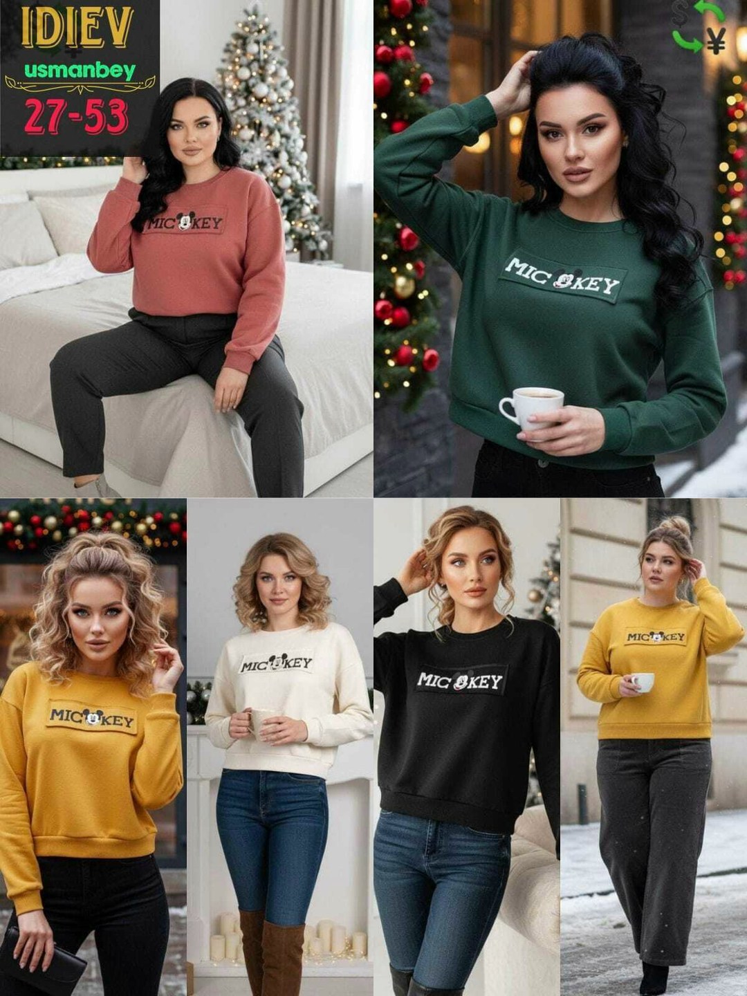 женская кофта,кофта свитер женский,кофта кашемир,кофта хлопок