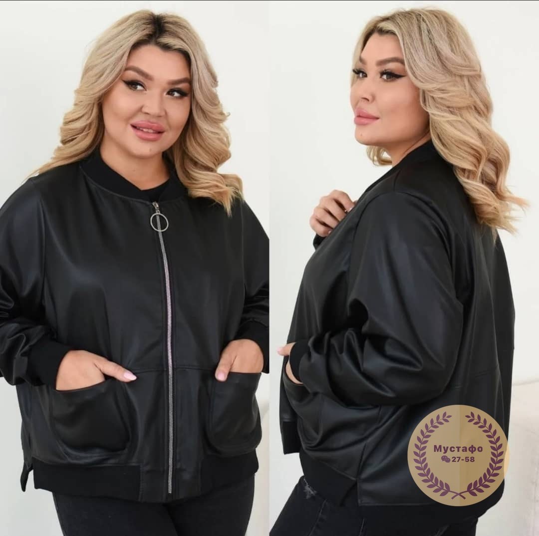 куртка бомбер,куртка свободного кроя,куртка из эко кожи,стильная куртка,куртка бомбер из экокожи