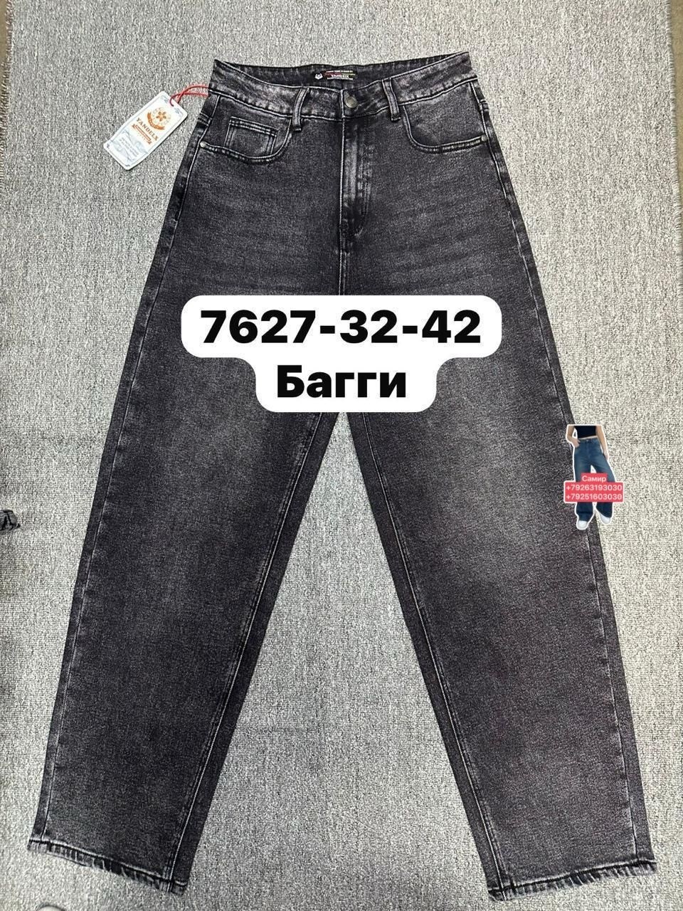 джинсы женские,джинсы мом,джинсы штаны,джинсы модные,джинсы джинсы