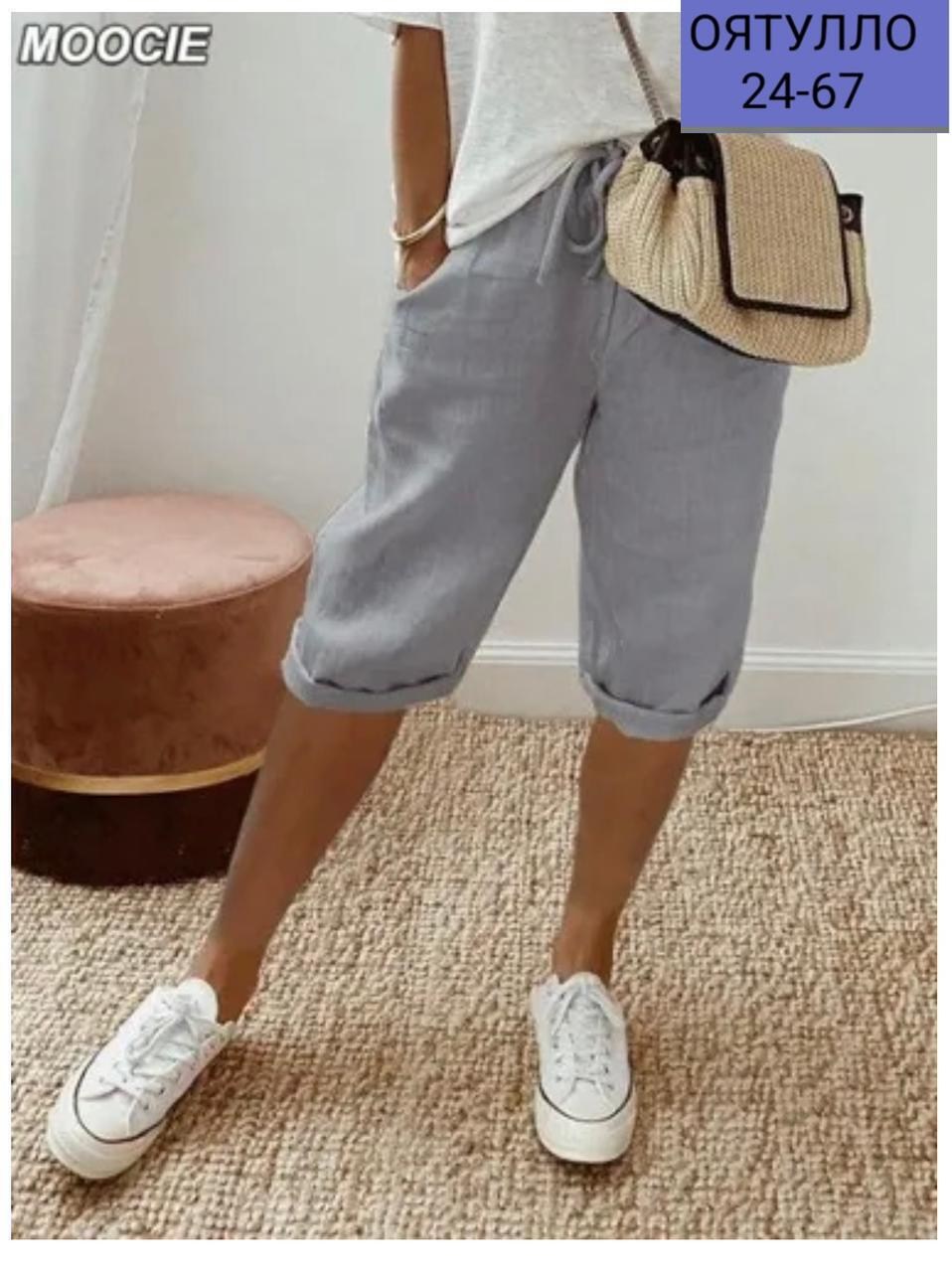 бриджи женские,брюки свободные,женские шорты,повседневные шорты,шорты для женщин