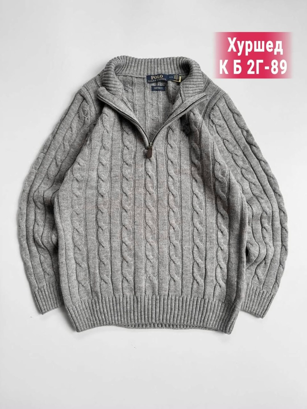 свитер polo ralph lauren,polo ralph lauren cable knit cotton quarter zip sweater,свитер мужской,мужской вязаный свитер,свитер