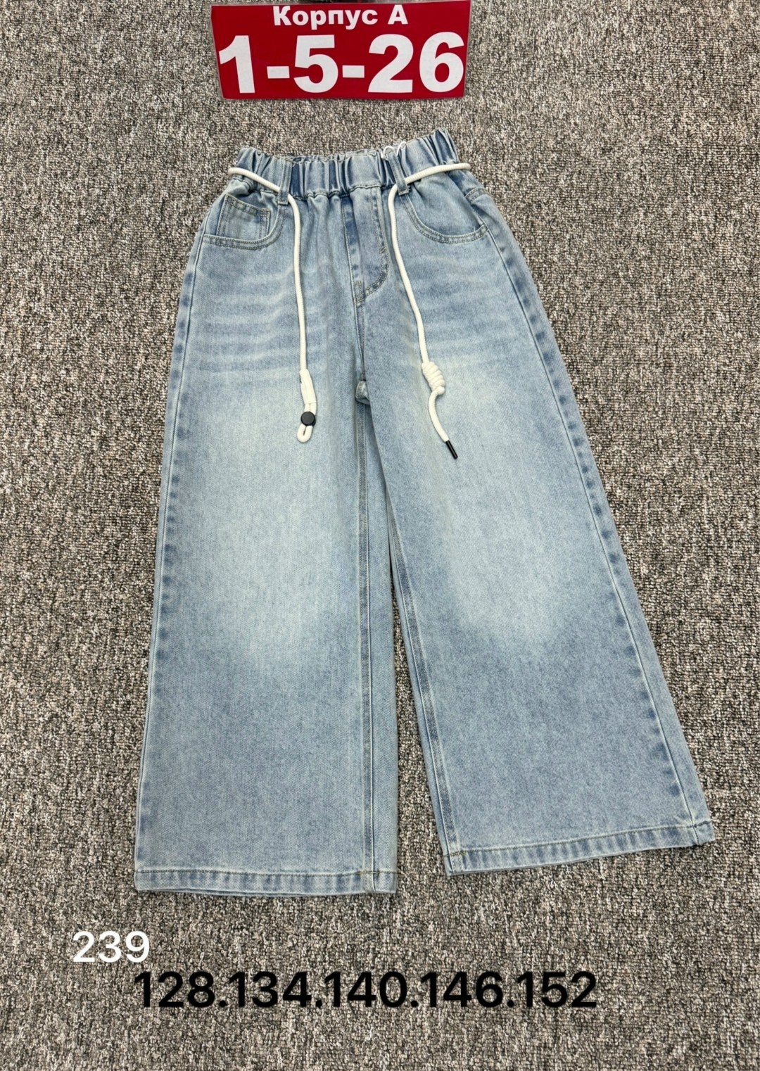 джинсы детский,джинсы для девочек,детские джинсы,брюки джинсы,джинсы штаны