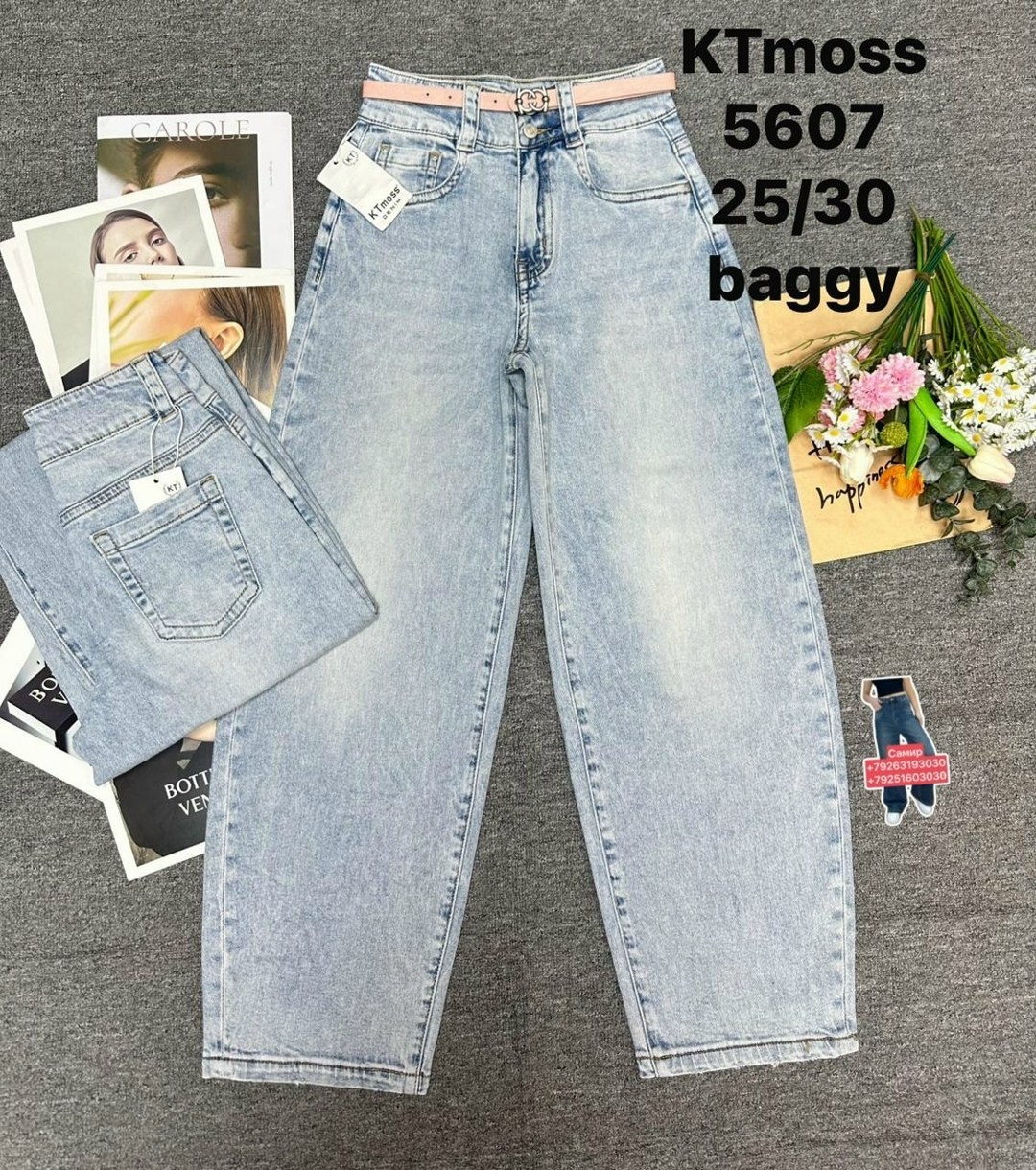 женские джинсы,джинсы,джинсы мом,штаны джинсы,джинсы бананы