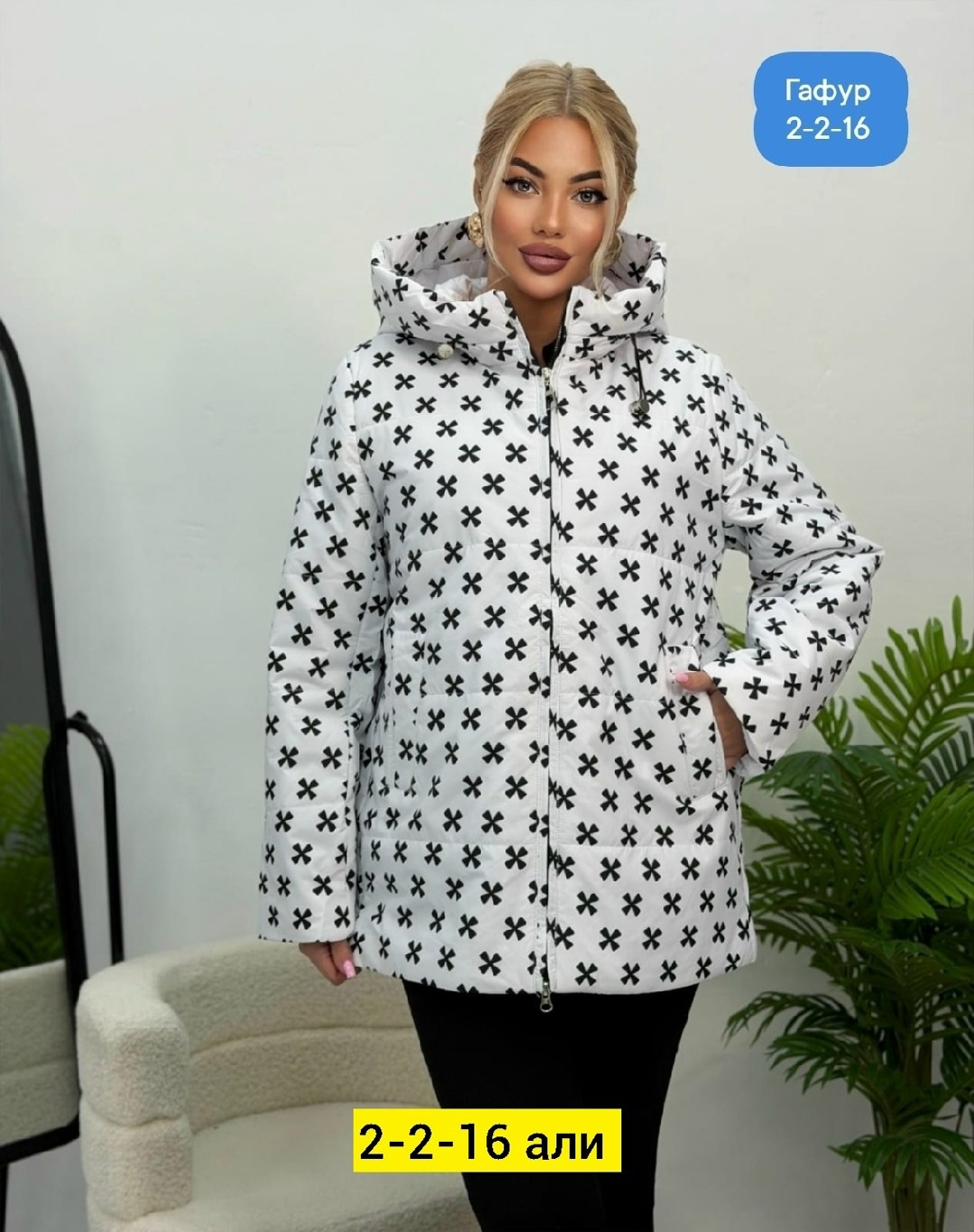 куртка женская,женская демисезонная куртка,демисезонная куртка,куртка,куртка женская зима