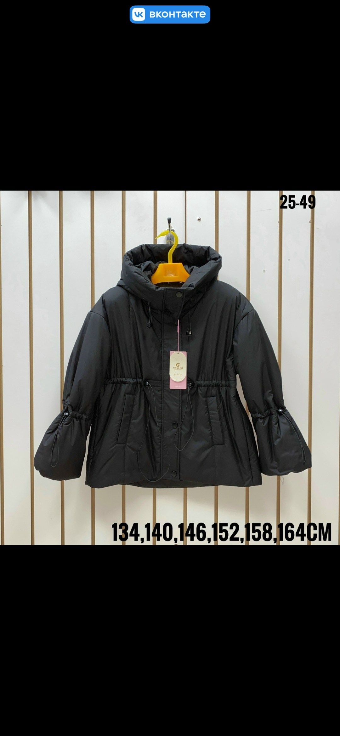 куртка,женская куртка,куртка женская с капюшоном,куртка теплая, куртки