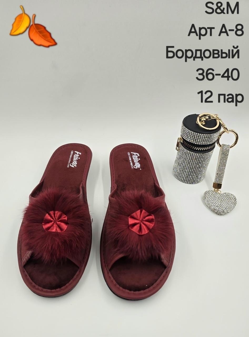 женские тапочки домашние,женские тапочки,тапочки домашние,домашние тапочки женские открытые,тапочки женские inblu i2471g бордовые 38 ru