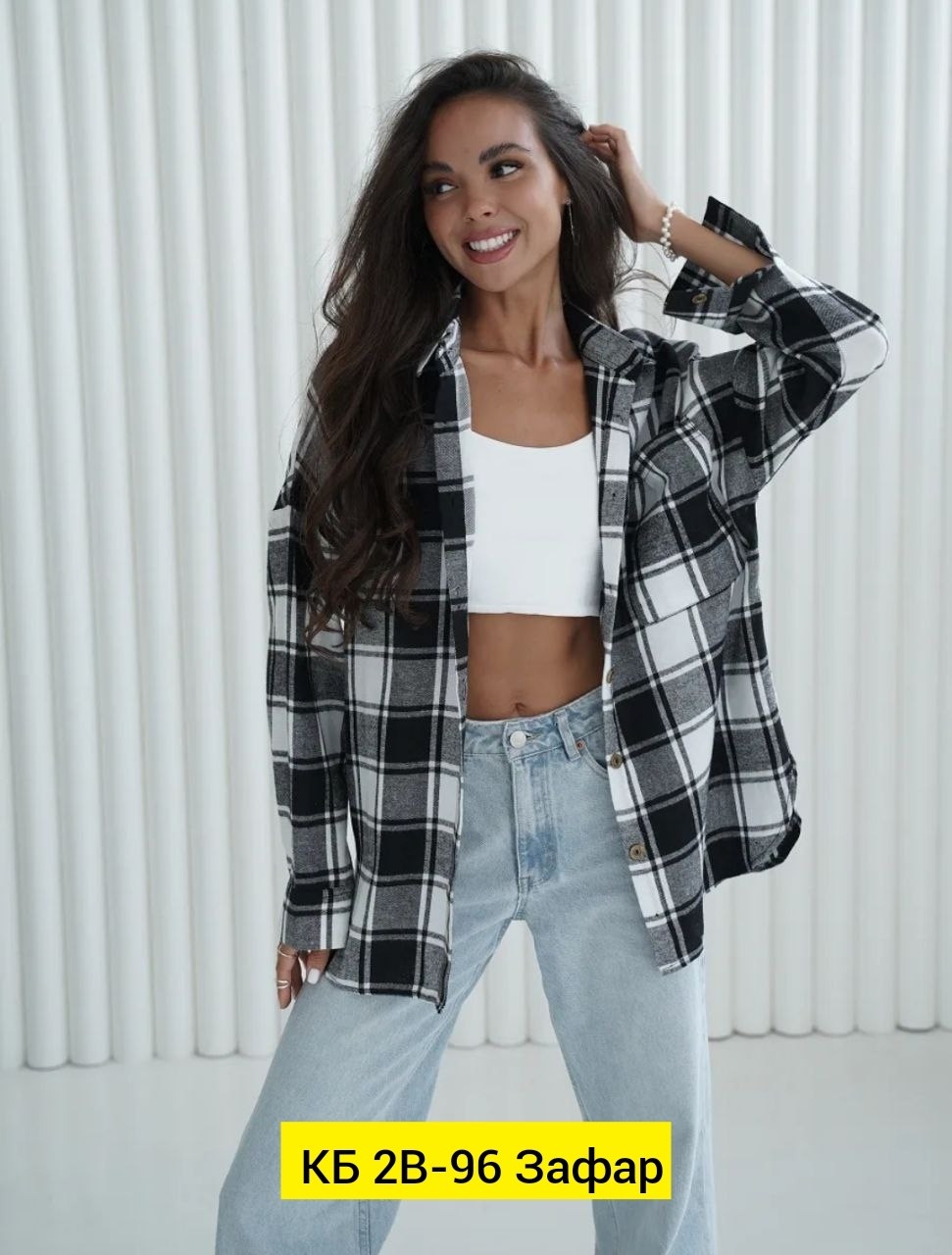 женская рубашка оверсайз в клетку,рубашка в клетку оверсайз удлиненная,рубашка в клетку женская,рубашка в клетку оверсайз badishka,рубашка в клетку