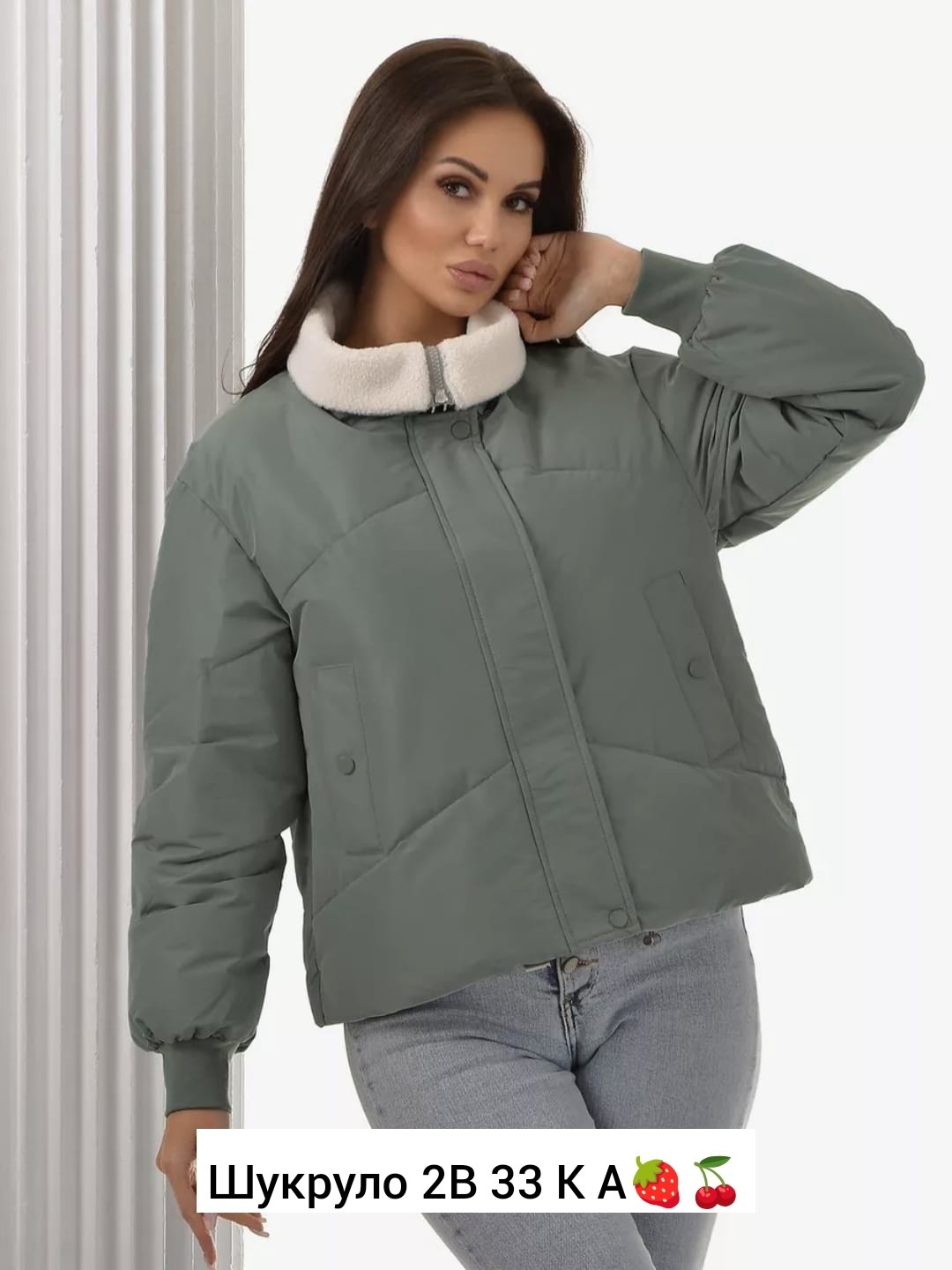 демисезонная куртка,куртка оверсайз,весенние куртка,весенняя куртка оверсайз,куртка женская