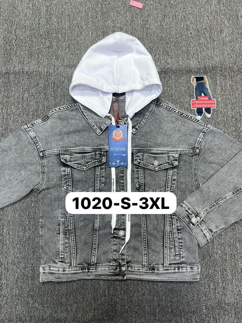 джинсовая куртка,джинсовая куртка для девочек,куртка для мальчика джинсовая,джинсовка для подростка,джинсовая куртка с капюшоном