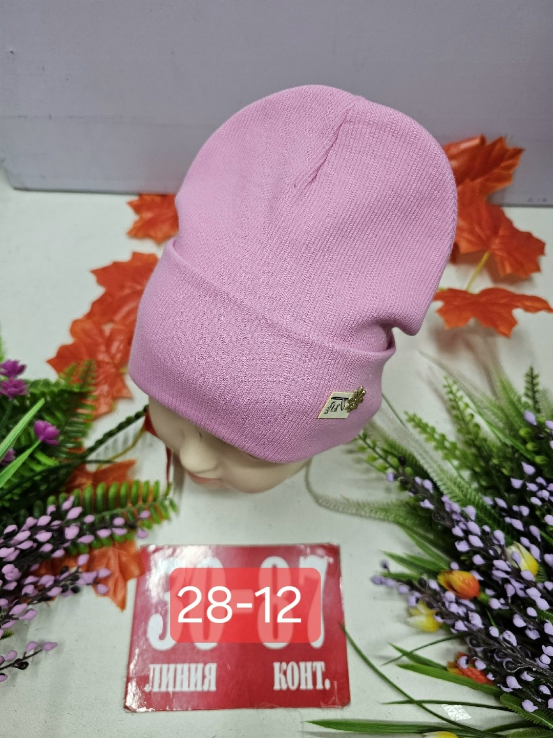 шапка двойная трикотажная,шапка женская,шапка трикотажная,шапка для детей,шапка двойная