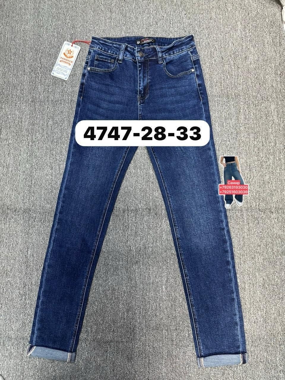 мужские джинсы,джинсы бриджи,джинсы зауженные,джинсы прямы,джинсы джинсы