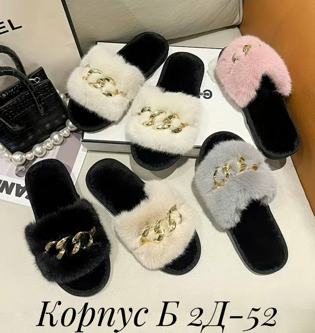 домашние тапочки женские,женские тапочки,меховые тапочки для улицы женские,меховые тапочки,тапочки модные