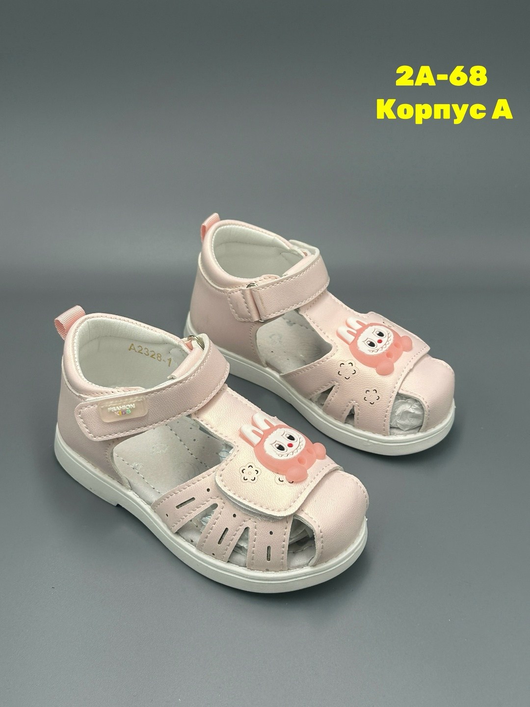 ,детские босоножки,детские сандалии,сандалии,сандали босоножки