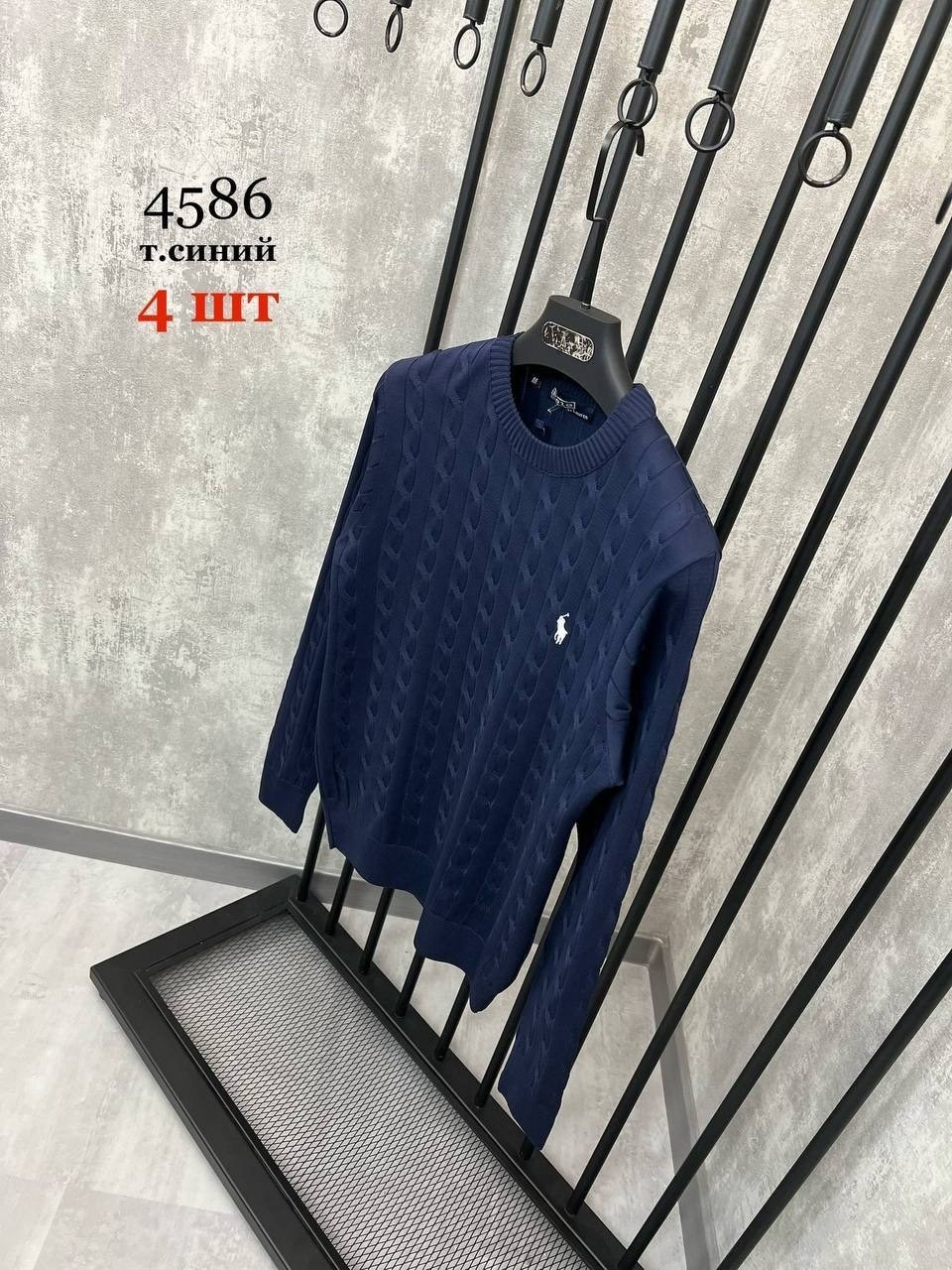 polo ralph lauren джемпер,темно синий свитер,синий джемпер,мужская кофта,синий свитер мужской