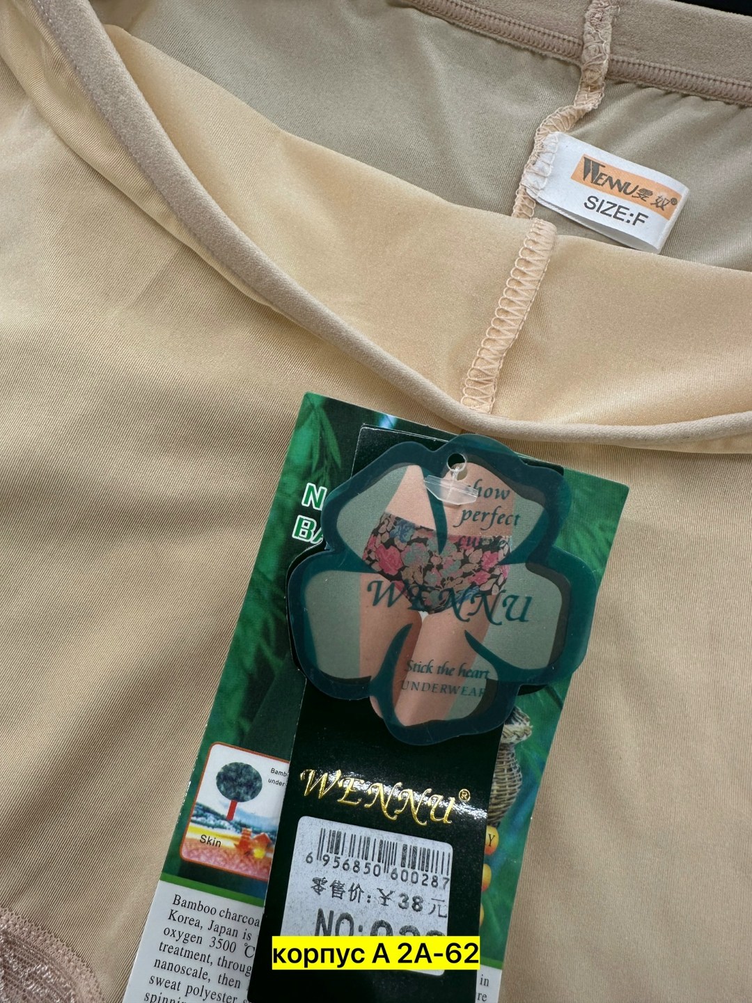 корректирующее белье,колготки женские утягивающие,женские колготки,утягивающее белье,колготки женски