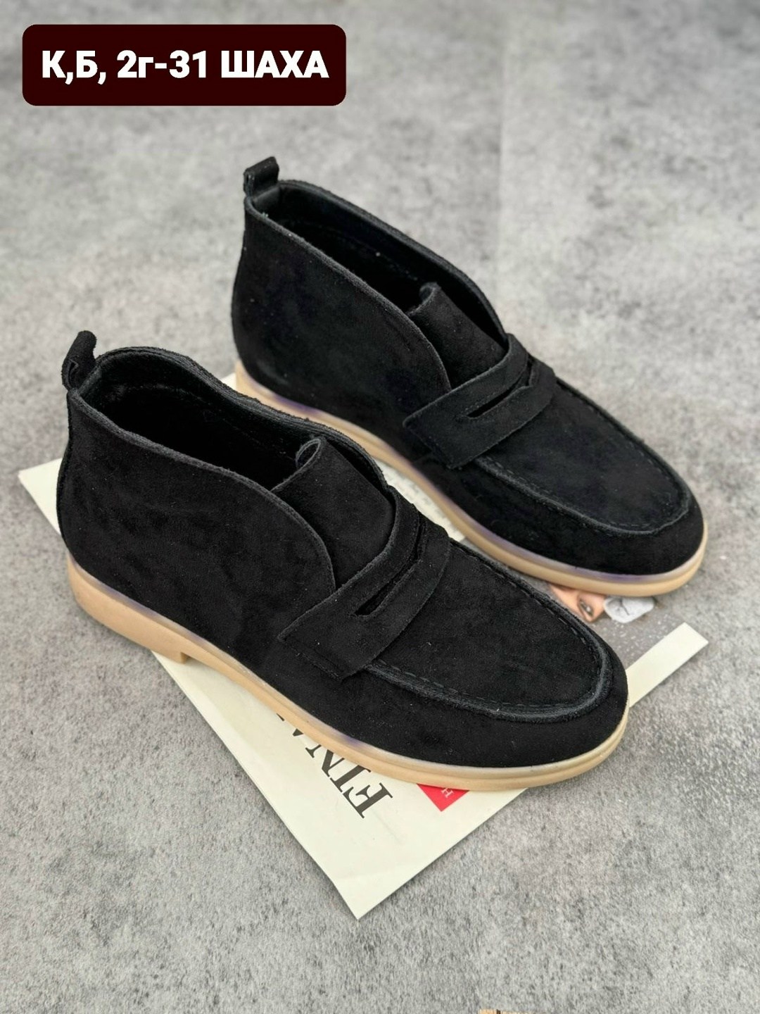 , женская,лоферы женские, повседневные,лоферы зимние женские