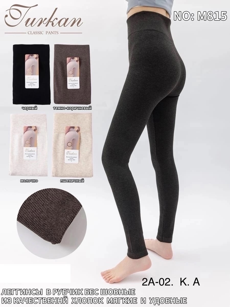 женские носки,термоноски женские,носки,колготки хлопковые,комплект носков