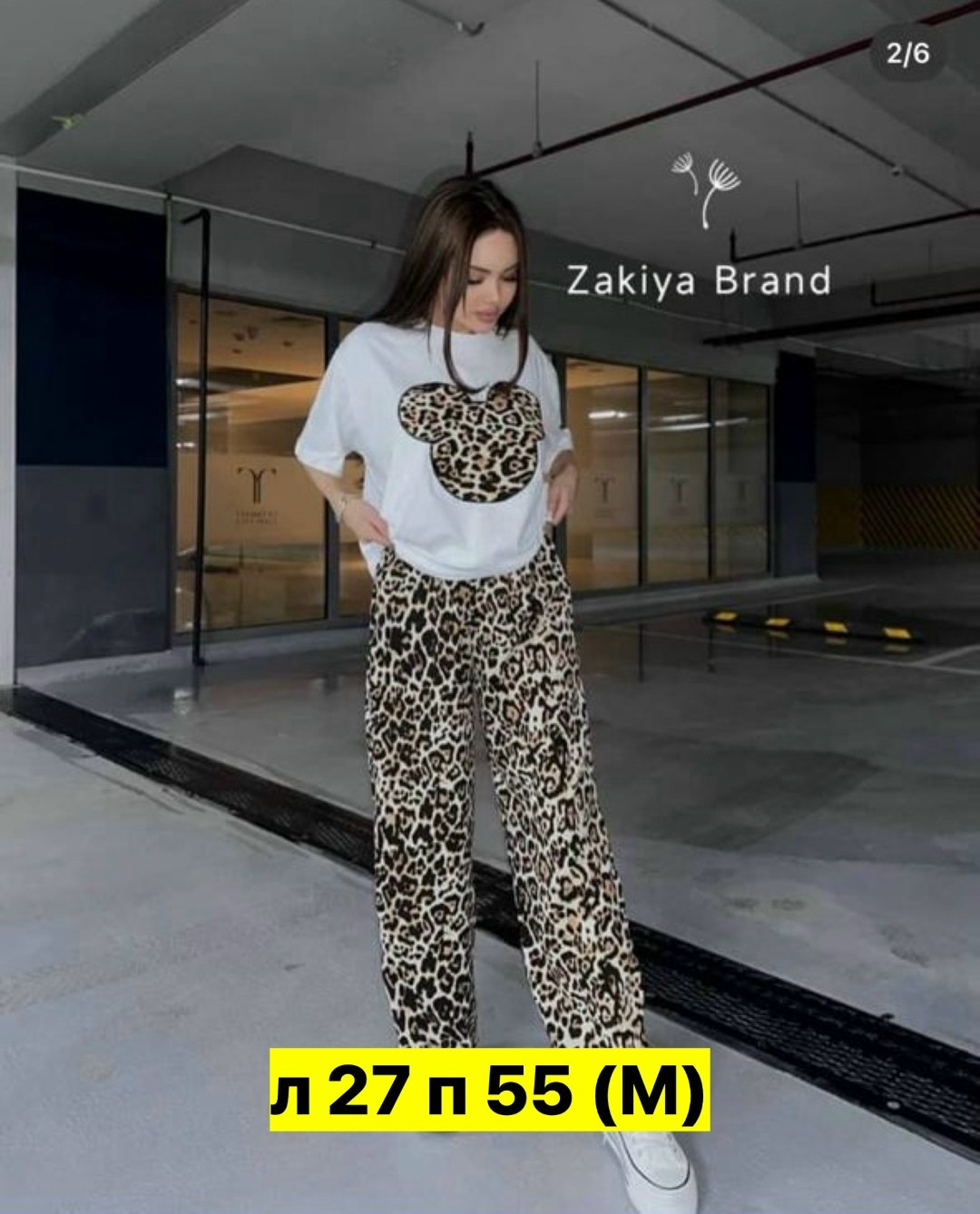 костюм с брюками,костюм женский,пижама домашний костюм,костюм женский домашний,домашние костюмы