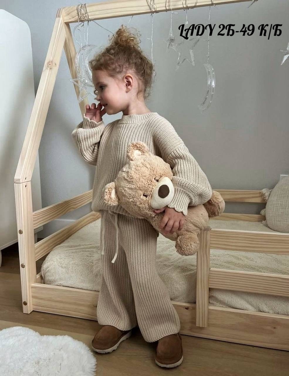 вязаные костюмы,детский вязаный костюм,вязаный костюм для девочек,шерстяной костюм детский,трикотажный костюм для девочки