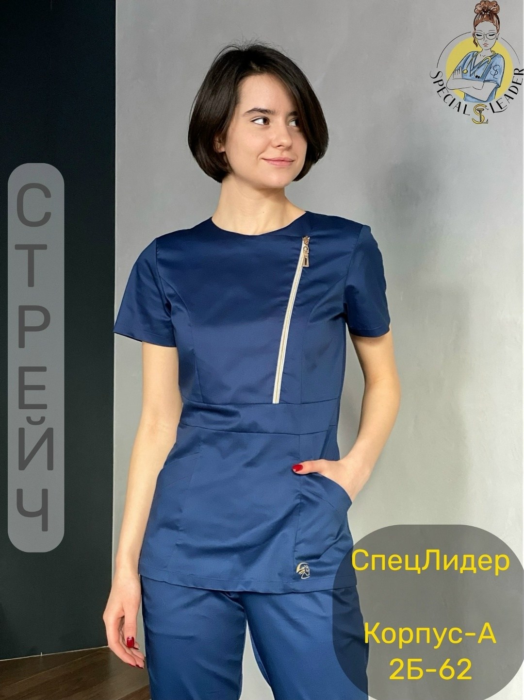 костюм медицинский женский,темно-синий медицинский костюм женский,медицинский костюм женский медицинская одежда,медицинский комбинезон женский,костюм медицинский