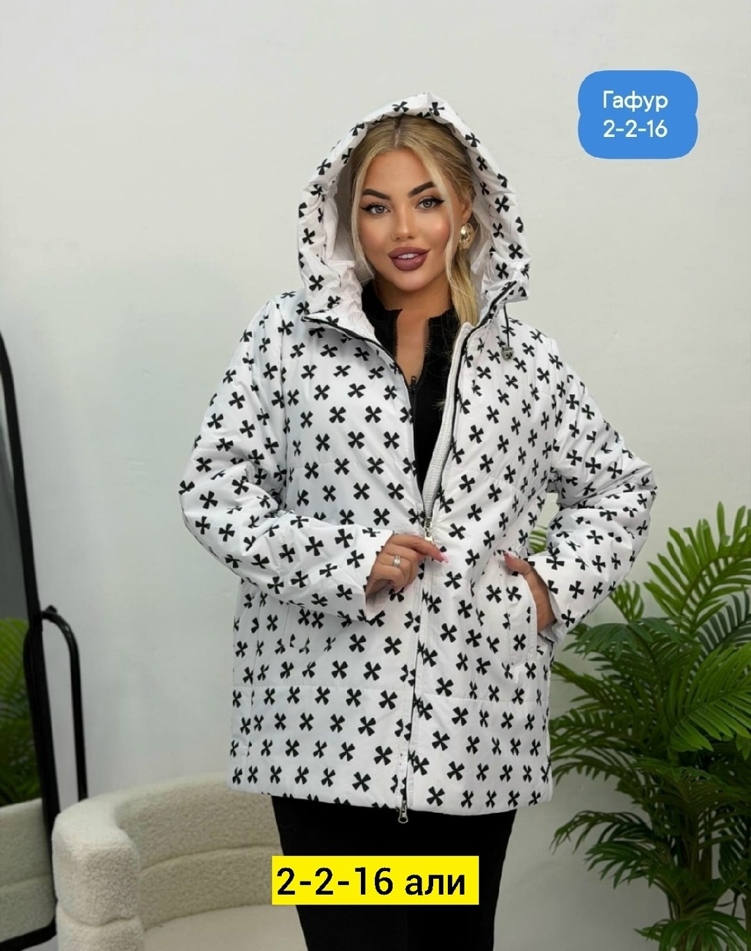 куртка женская,женская демисезонная куртка,демисезонная куртка,куртка,куртка женская зима