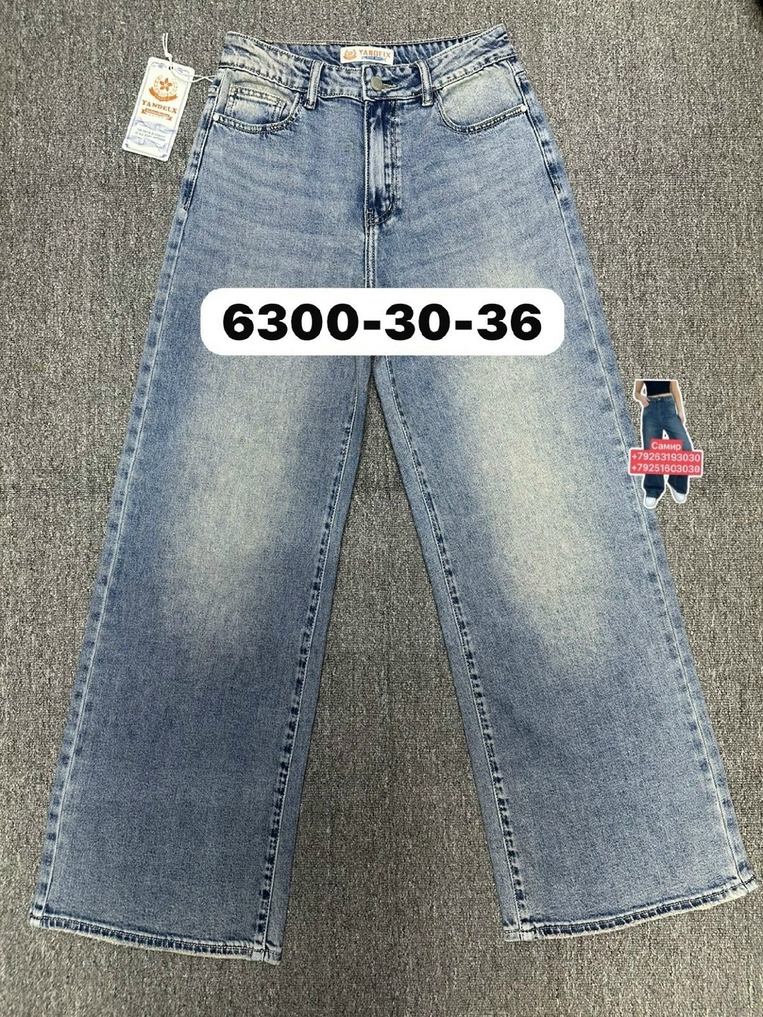 женские джинсы,джинсы,брюки джинсы,джинсы прямые,штаны джинсы