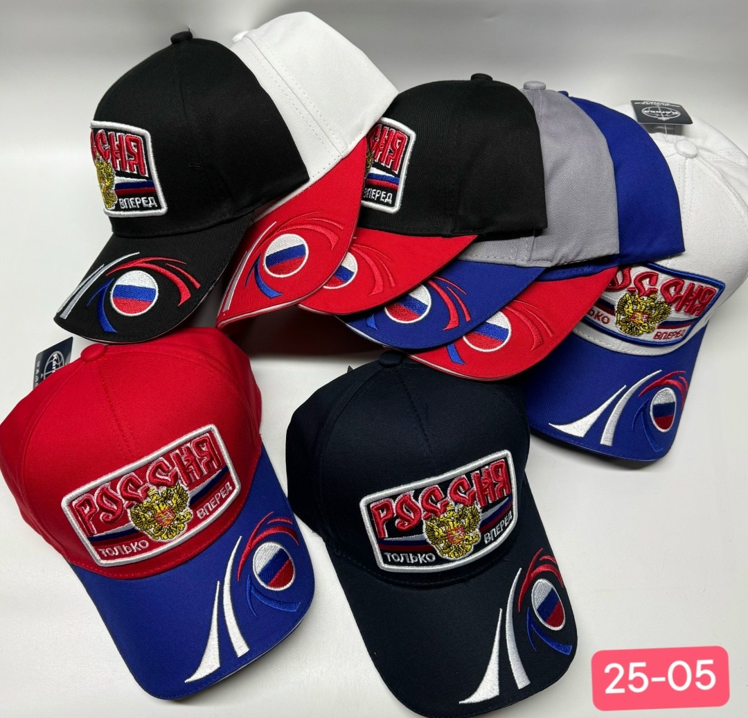 бейсболка россия,бейсболка мужская россия,бейсболка russia,бейсболка,бейсболка бейсболки