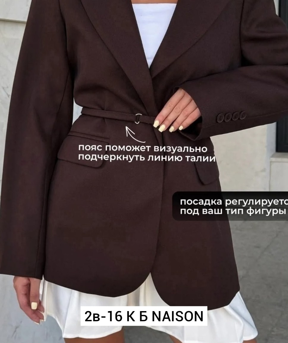 пальто женский,жакет,пиджак женский,женские жакеты,пиджак