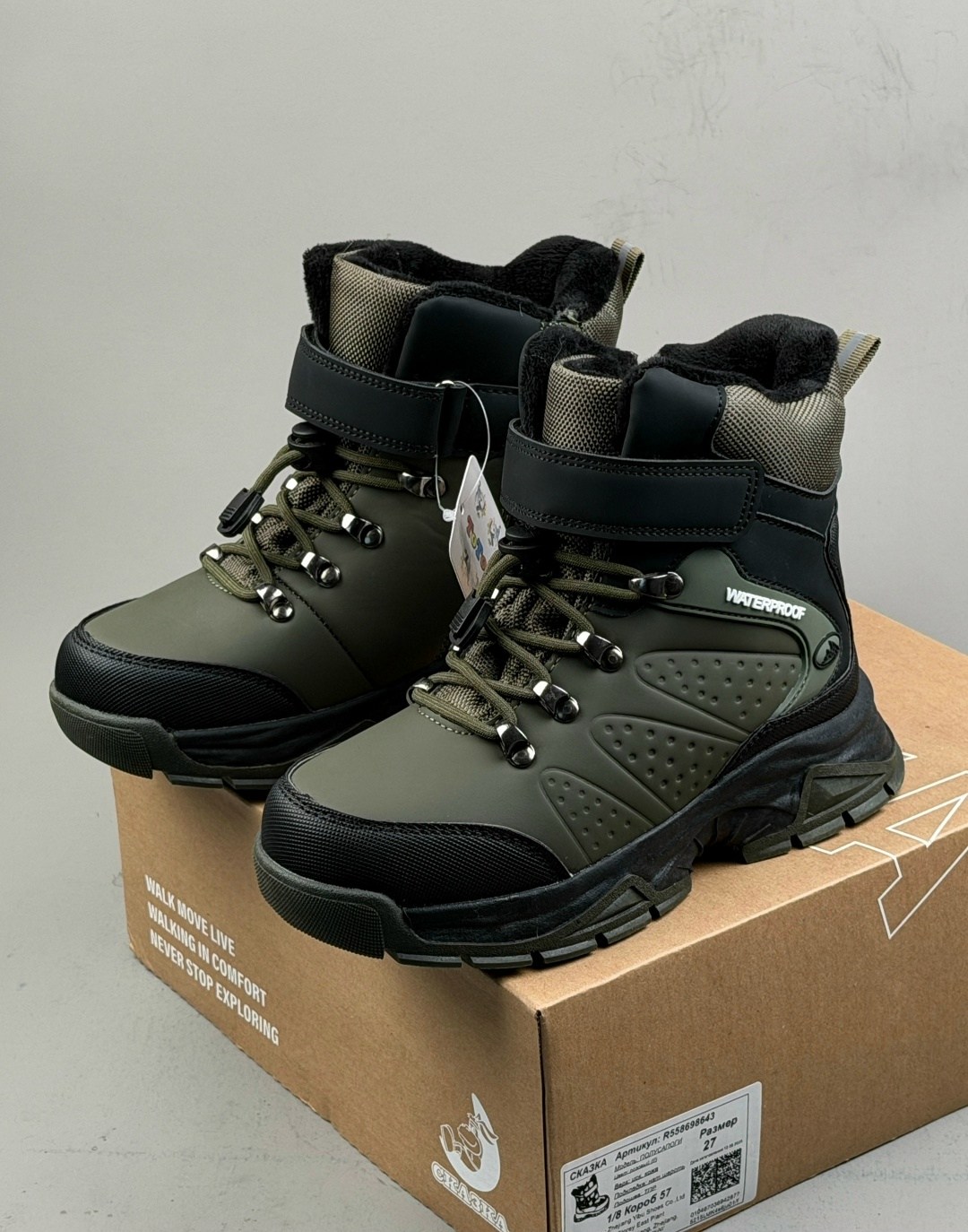 ,зимние ботинки для мальчика,зимние ботинки детские,зимняя ,зимние подростковые ботинки