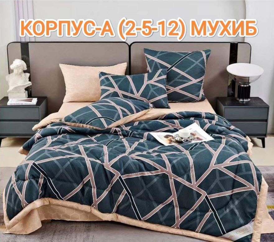 комплект постельного белья,постельное белье 2 х спальный комплект,постельно белье 2 спальное,комплект постельного белья 2 спальный для,постельное белье 1 5 спальное