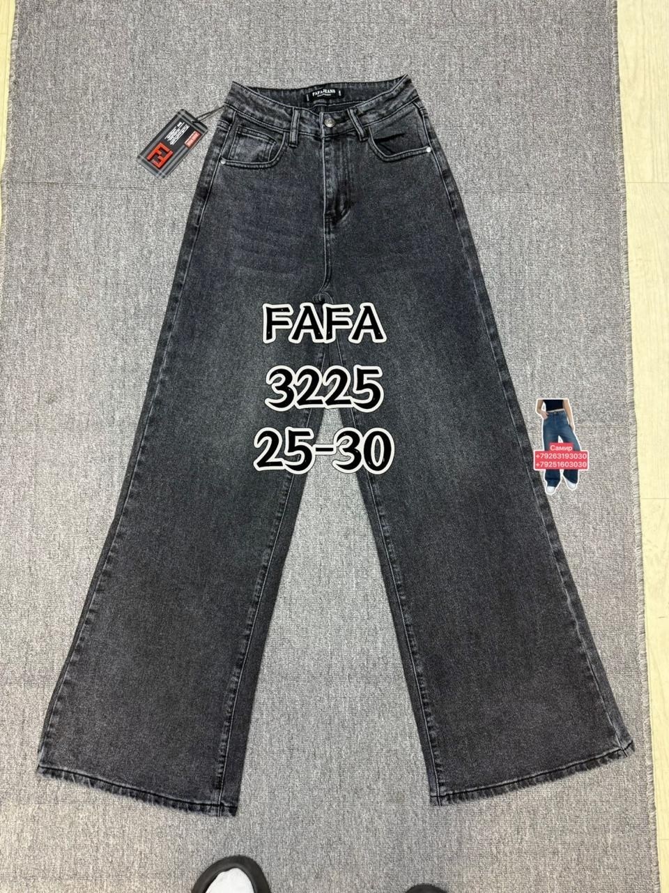 женские джинсы,джинсы,штаны джинсы,брюки джинсы,джинсы широкие