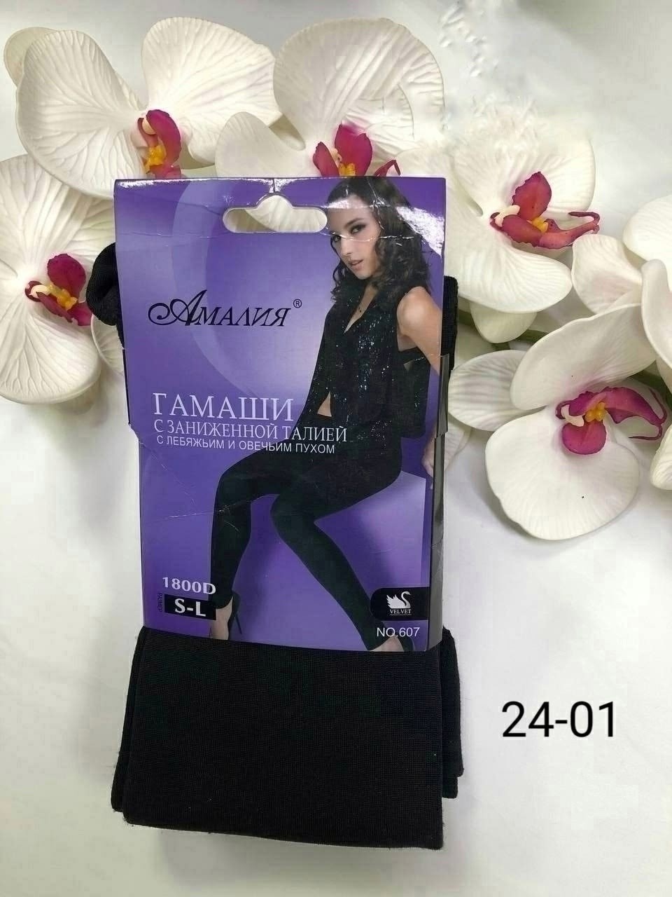 легинсы женские,легинсы,лосины женские,термо бесшовные легинсы dover,лосины леггинсы женские