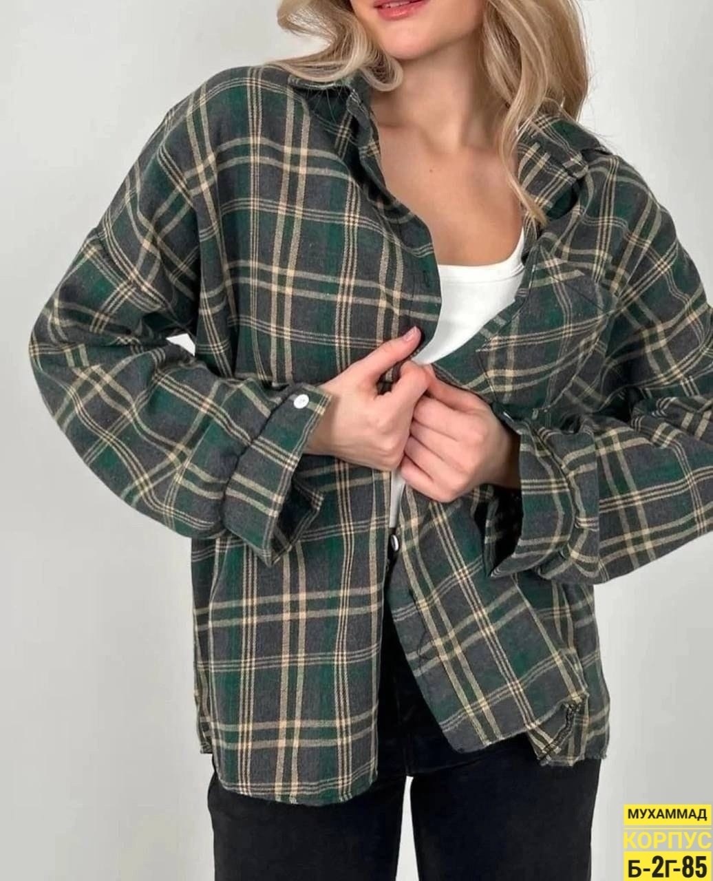 рубашка в клетку оверсайз,рубашка в клетку женская оверсайз,рубашка оверсайз в клетку удлиненная,модная уличная одежда