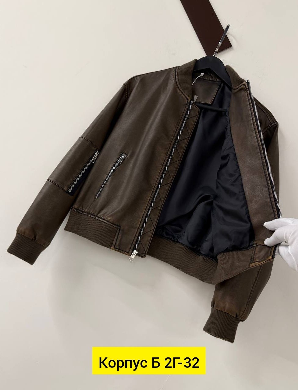 кожаная куртка,женская кожаная куртка,куртка из искусственной кожи женская,куртка бомбер,куртка из экокожи