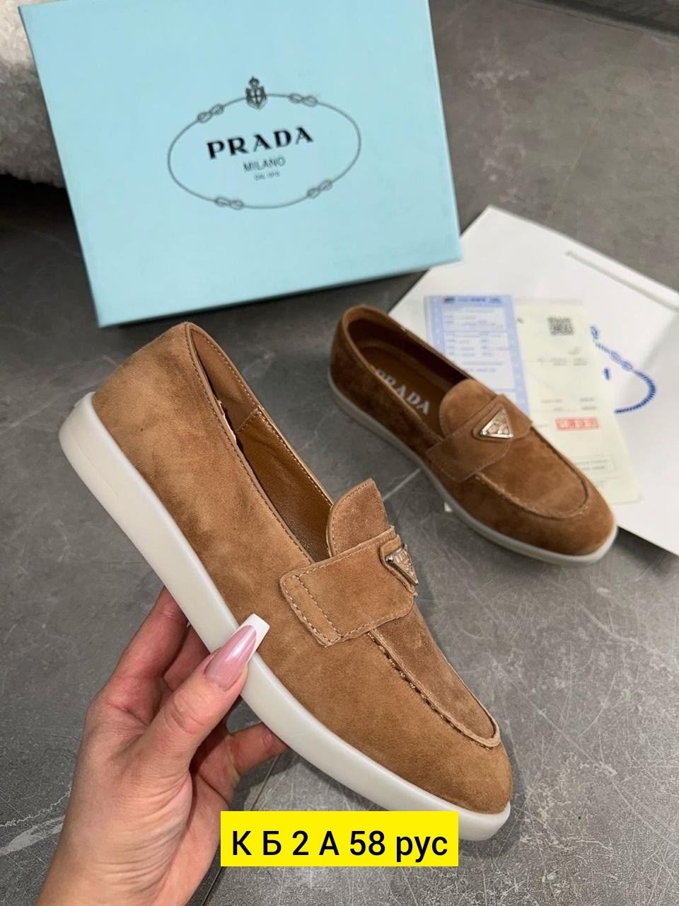 лоферы prada,замшевые лоферы,мокасины prada,лоферы женские замшевые,лоферы прада женские