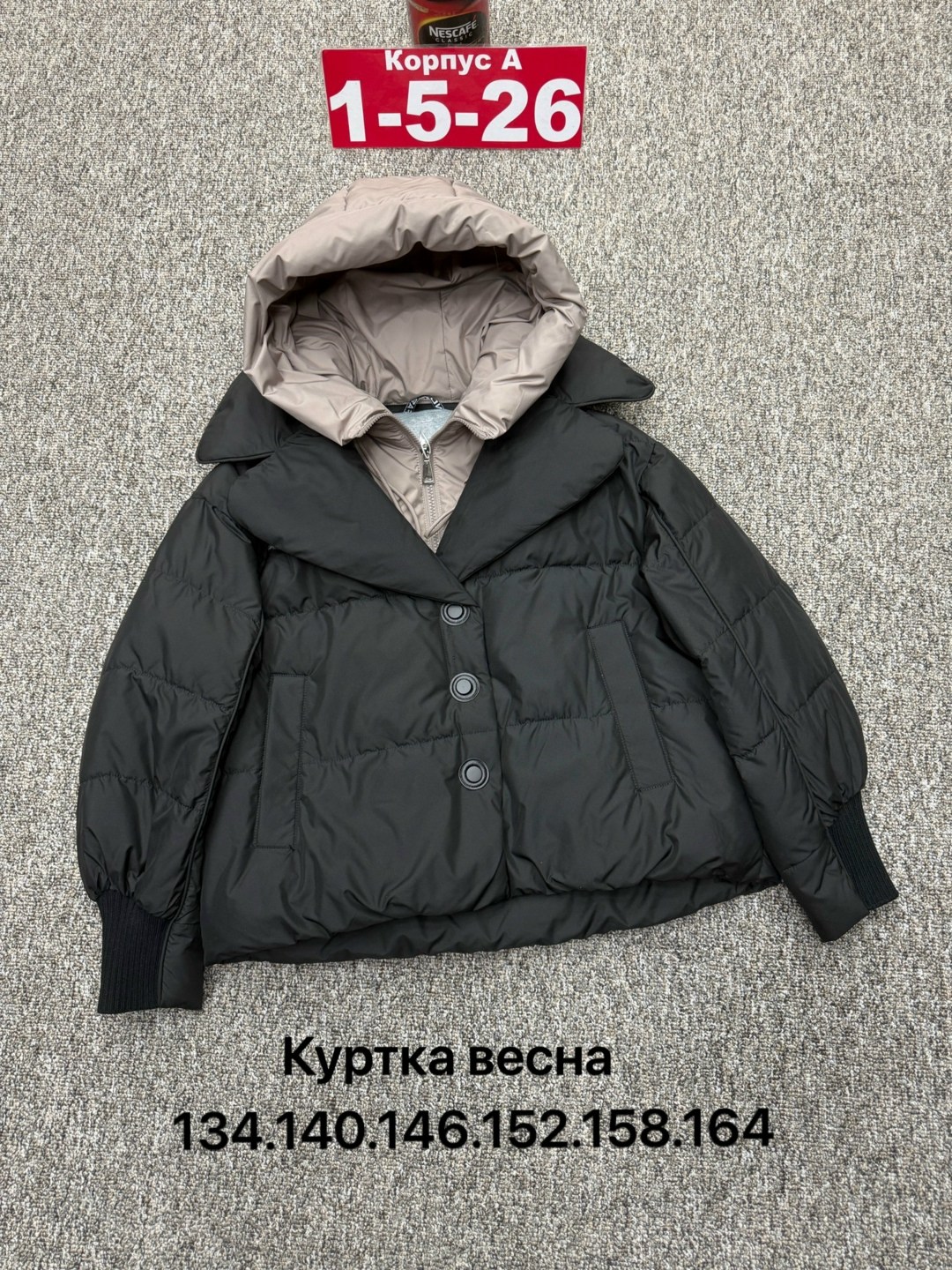 куртка демисезонная,куртка,куртка женская,куртка ,куртка плащевка