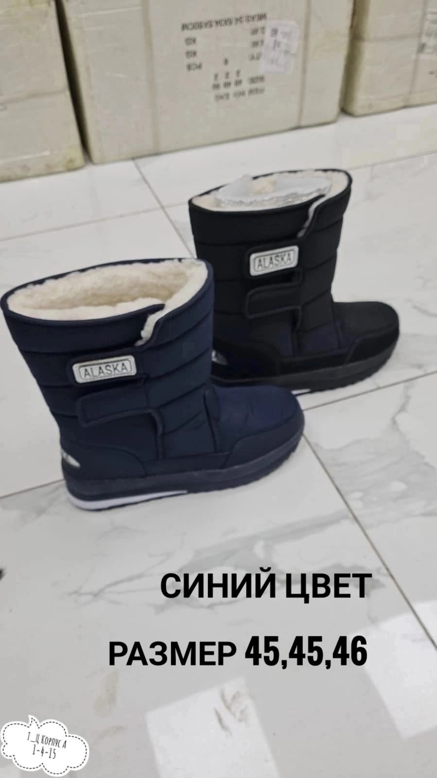 ,зимняя , женская зимняя,угги дутыши женские зимние,мужские зимние ботинки