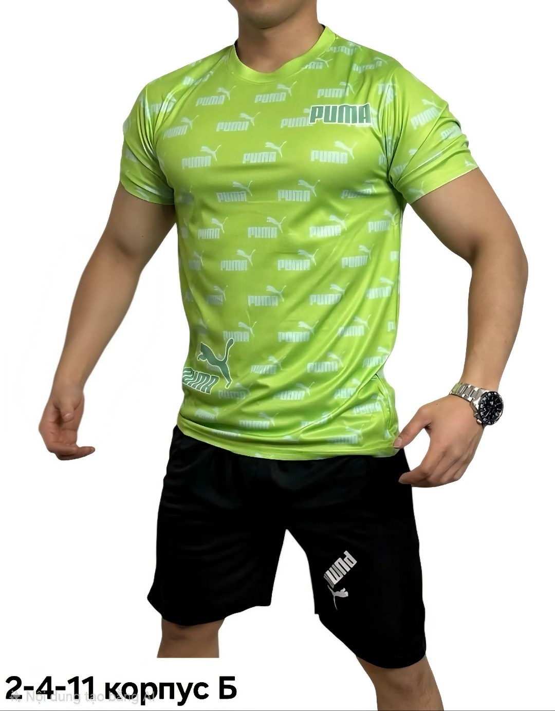 футболка мужская puma,футболка puma,футбольная форма,футболки мужские,мужские шорты puma