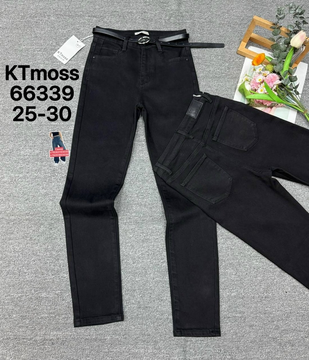 женские джинсы,джинсы брюки,джинсы джеггинсы,джинсы,джинсы узкие