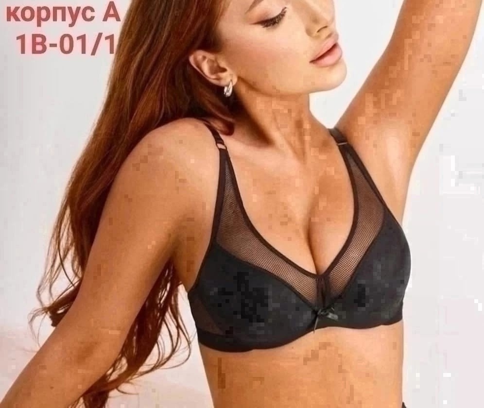 бюстгальтер женские,бюстгальтер,бюстгальтер nikilor,нижнее белье бюстгальтер,бюстгальтер женский без косточек